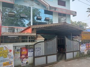 43018 pothencode panchayath office.jpg