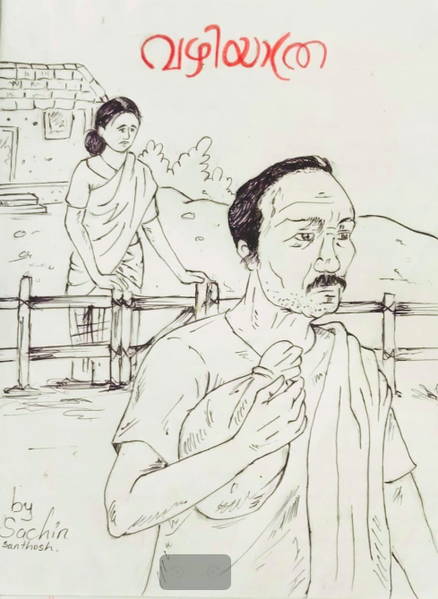 പ്രമാണം:44050 22 3.png