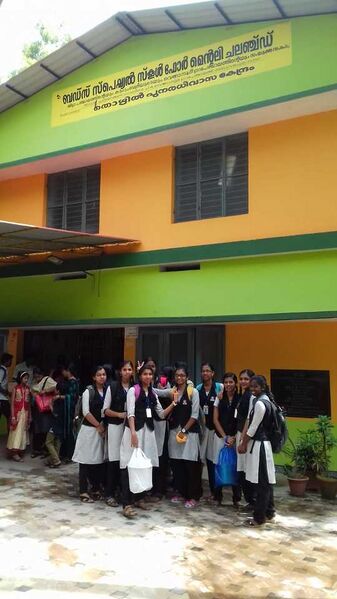 പ്രമാണം:44050 435.jpg