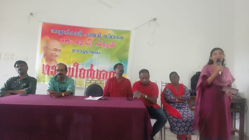 പ്രമാണം:44354 GANDHIJYANTHI 2.jpg