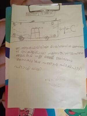 47070-KKD-KUNJ-ALFID ALI SHIHAB.jpeg