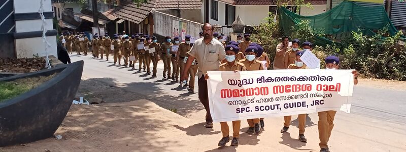 പ്രമാണം:47110 Rally2.jpeg