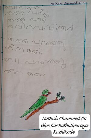 47309-KKD-KUNJ-NATHISH AHAMMED.jpeg