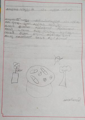 47643-KKD-KUNJ-VAISHNAVI std1.jpeg