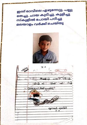 48411-MLP-KUNJ-muhammeed swalih.jpg