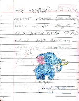 48457-MLP-KUNJ-SANJAY PS.jpg