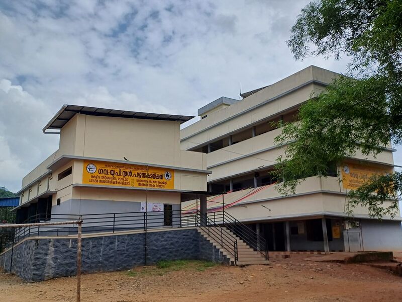 പ്രമാണം:48559 main block.jpeg