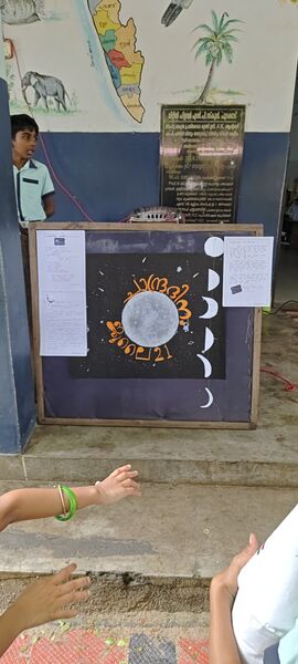 പ്രമാണം:ALP 35330 CHANDRA DINAM2.jpg