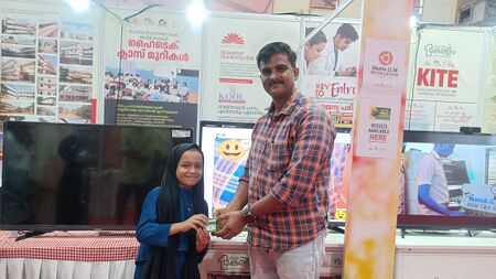 കൊച്ചുസമ്മാനദാനം