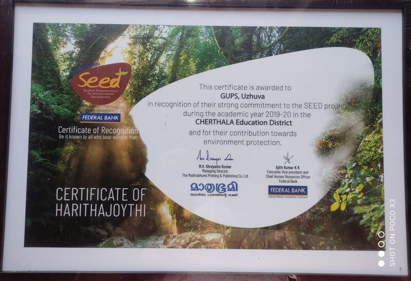 പ്രമാണം:IMG-20220130-WA0071.jpg