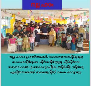 NALLA PADAM DANA.jpg