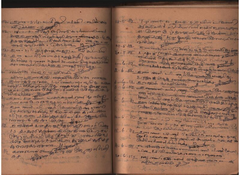 പ്രമാണം:Scanned Document-027.jpg