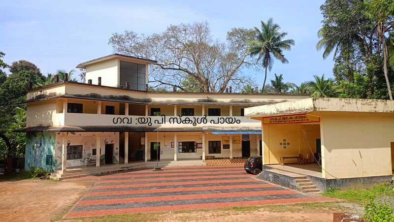 പ്രമാണം:School photo-payam.jpg