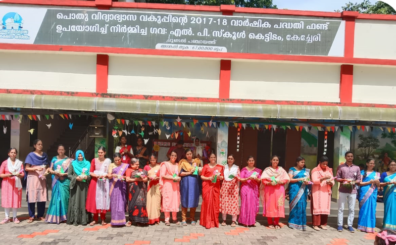 പ്രമാണം:അധ്യാപക ദിനം സെപ്റ്റംബർ-05.png