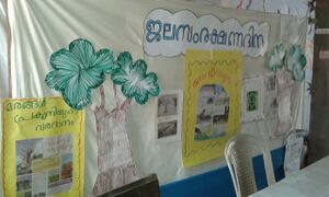 ജലസംരക്ഷണദിനം പോസ്റ്ററുകൾ.jpg