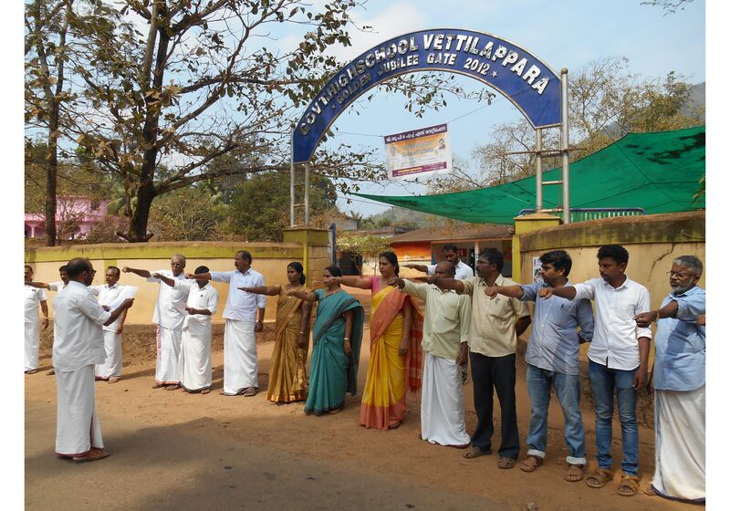 പ്രമാണം:പൊതുവിദ്യാഭ്യാസ സംരക്ഷണ യജ്ഞം -.jpg