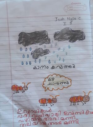 11022-KGD-KUNJ-IZA NYLA.jpeg