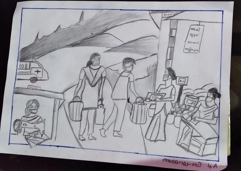 പ്രമാണം:113836-Keep Social Distance.jpg