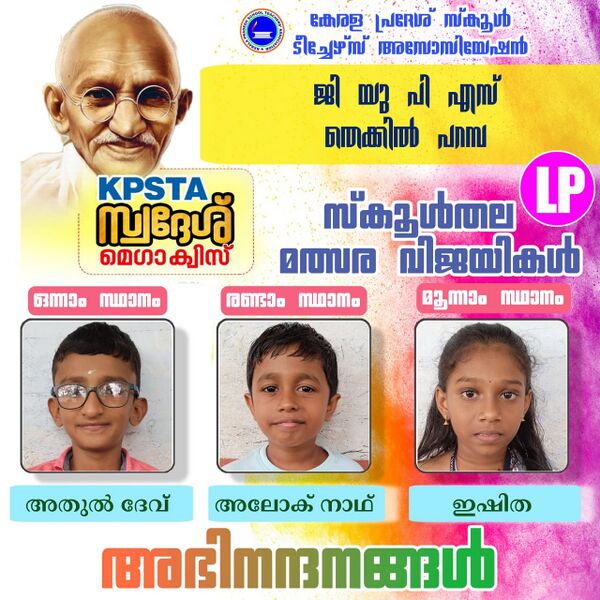 പ്രമാണം:11466 445.jpg