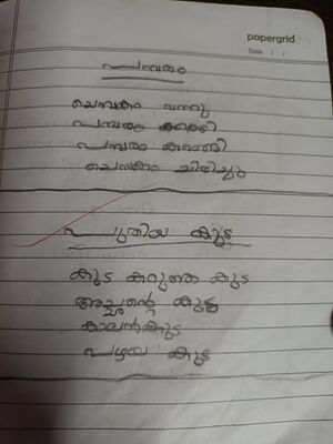 11469-KGD-KUNJU-NAJA GAZALI.jpg