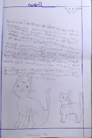 12312-KGD-KUNJ-VAIBHAV KRISHNA1A.png