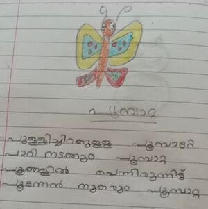 12334-KGD-KUNJU-SANJAY S.jpg