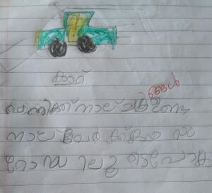 13657-KNR-KUNJ-MUHAMMED K.jpeg