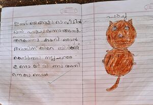 14013-KNR-KUNJ-SIVATHMIKA JIJESH.jpg