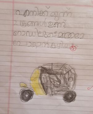 14845-KNR-KUNJ-FADIYA SHERIN.jpg