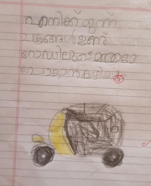 പ്രമാണം:14845-KNR-KUNJ-FADIYA SHERIN.jpg