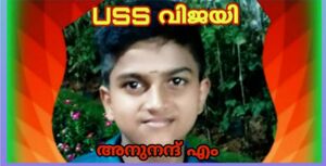 14871 2022 USS 2019-20.jpeg