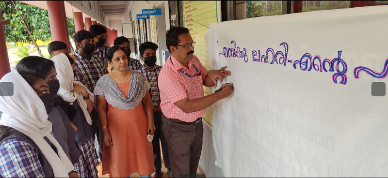 പ്രമാണം:15051 lahari n.png