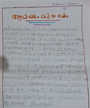 15369 wyd kunj-muhammed shameem.jpeg