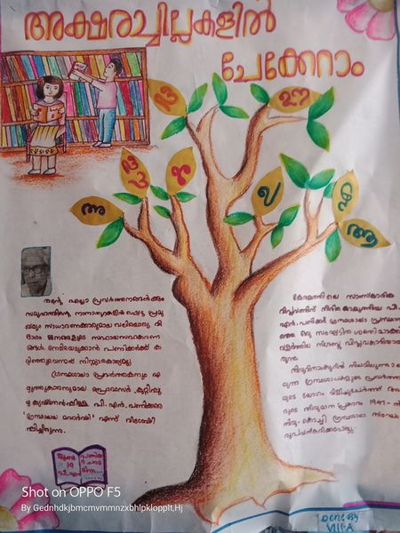 പ്രമാണം:16038 75.jpg