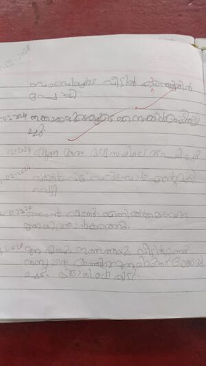 17254 KKD AYNUL MUHAMMED A.jpeg