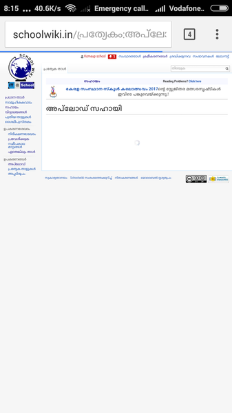 പ്രമാണം:17339 1.png