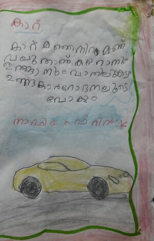 18216-MLP-KUNJ-RASHAD 1A.jpg