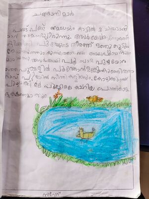 19316-MLP-KUNJ-NIVED CP.jpeg