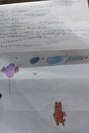 19372-MLP-KUNJ-ARADYA T.jpg