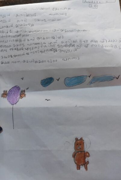 പ്രമാണം:19372-MLP-KUNJ-ARADYA T.jpg