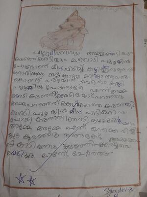 19403-MLP-KUNJ-SREEDEV K.jpg