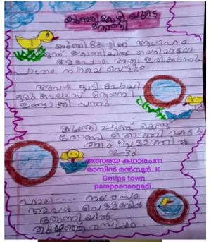 19434-MLP-KUNJ-MAZIN MANSOOR.jpg