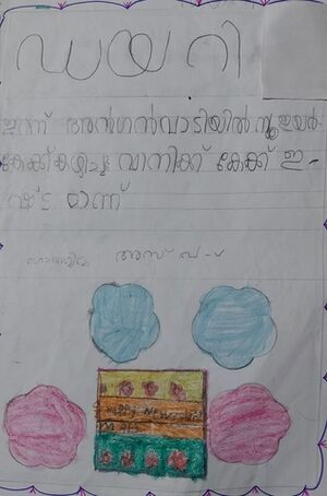 19602-MLP-KUNJ-FATHIMA ASWA 1D.jpg