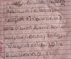 19636-MLP-FATHIMA MUFLIHA.png