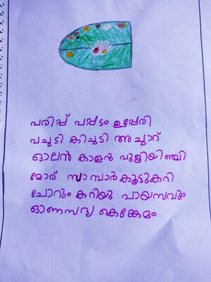 19817-MLP-KUNJ-MUHAMMED NABEEL K.jpg