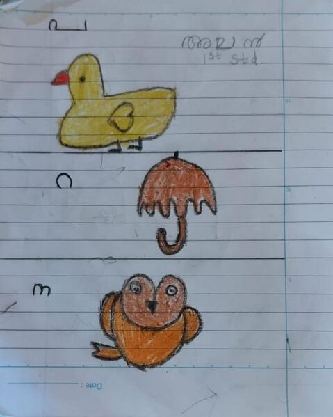 പ്രമാണം:21269-PKD-KUNJ-ALAN 2.jpeg