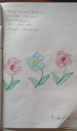 21312-PKD-KUNJ-ABDUL KAISAR.jpeg