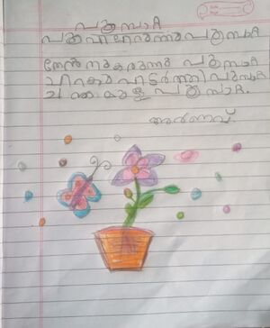 23530-TSR-KUNJ-ARNAV MENON.jpeg