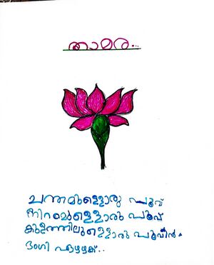 24604-TSR-KUNJ-DIYA K J.jpg