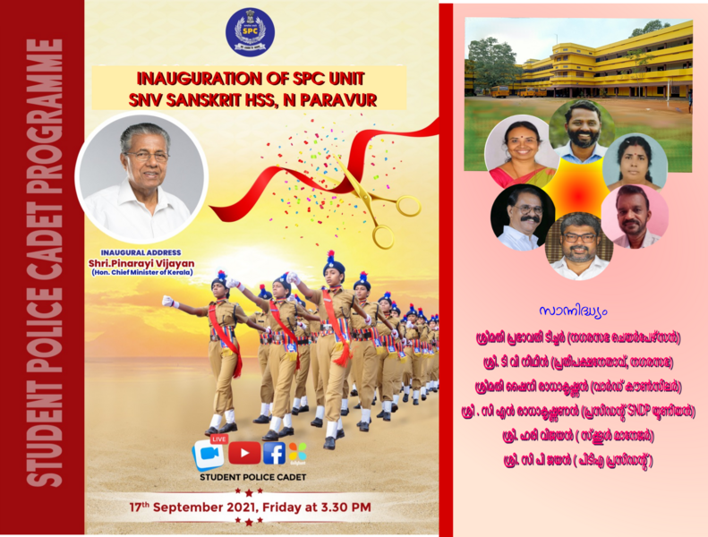 പ്രമാണം:25071 spc 2.png